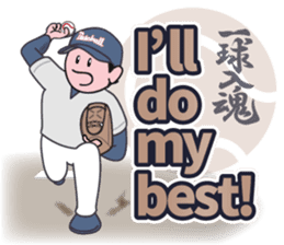 Baseball Stickers 3 "simple" USA ver. sticker #11725423