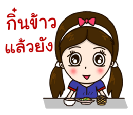 Welcome To Phrae sticker #11725425