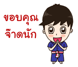 Welcome To Phrae sticker #11725427