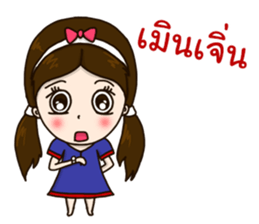 Welcome To Phrae sticker #11725428