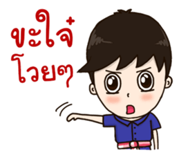 Welcome To Phrae sticker #11725429