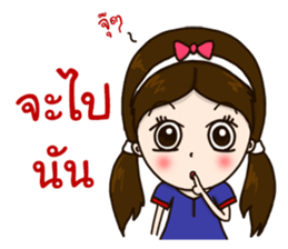 Welcome To Phrae sticker #11725430