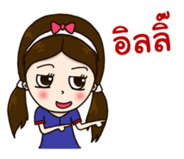 Welcome To Phrae sticker #11725434