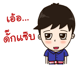 Welcome To Phrae sticker #11725435