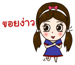 Welcome To Phrae sticker #11725439