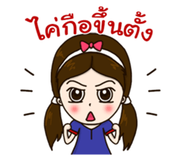 Welcome To Phrae sticker #11725441