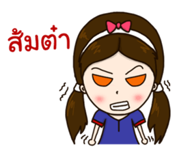 Welcome To Phrae sticker #11725443