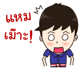 Welcome To Phrae sticker #11725444