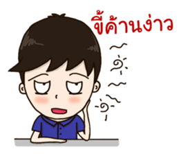 Welcome To Phrae sticker #11725448