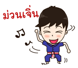 Welcome To Phrae sticker #11725450