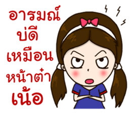 Welcome To Phrae sticker #11725453