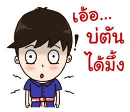 Welcome To Phrae sticker #11725454