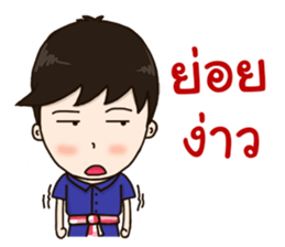 Welcome To Phrae sticker #11725456
