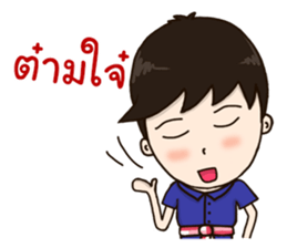 Welcome To Phrae sticker #11725458