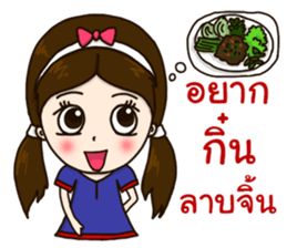 Welcome To Phrae sticker #11725461