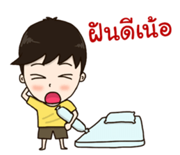 Welcome To Phrae sticker #11725462