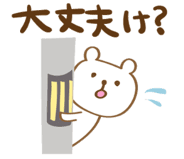 Toyama Bear2 sticker #11725592