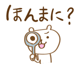 Toyama Bear2 sticker #11725601
