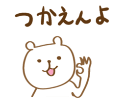 Toyama Bear2 sticker #11725603