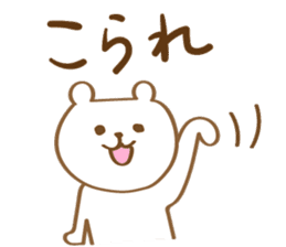 Toyama Bear2 sticker #11725606