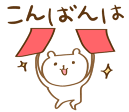 Toyama Bear2 sticker #11725607