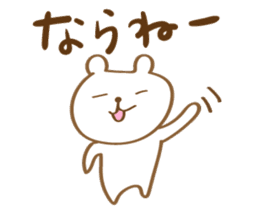 Toyama Bear2 sticker #11725609