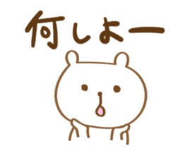 Toyama Bear2 sticker #11725610