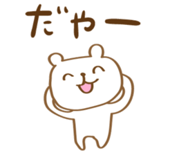 Toyama Bear2 sticker #11725612