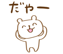 Toyama Bear2 sticker #11725612