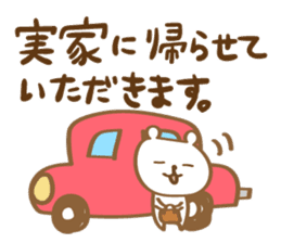 Toyama Bear2 sticker #11725618