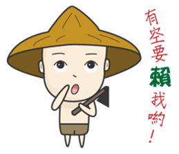 The young farmer sticker #11725624