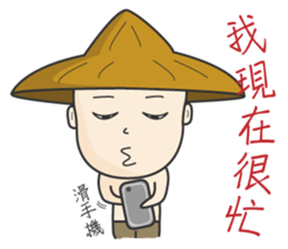 The young farmer sticker #11725625