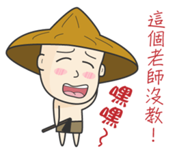 The young farmer sticker #11725631