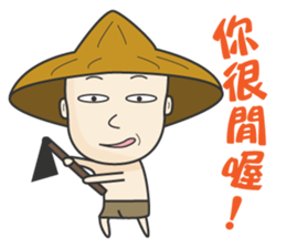 The young farmer sticker #11725632