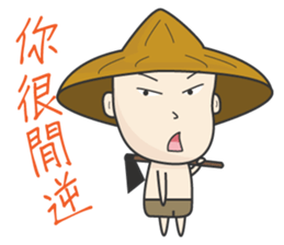 The young farmer sticker #11725633