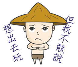 The young farmer sticker #11725635