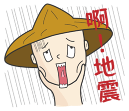 The young farmer sticker #11725636