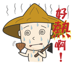 The young farmer sticker #11725637