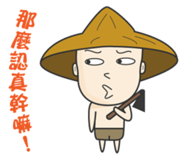 The young farmer sticker #11725638