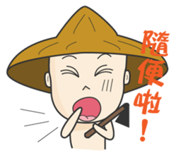 The young farmer sticker #11725639