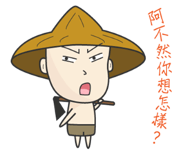 The young farmer sticker #11725641