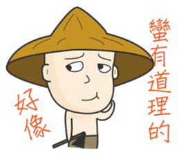 The young farmer sticker #11725642