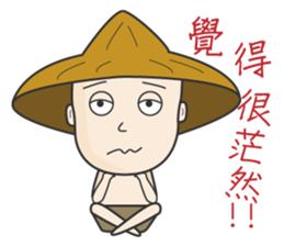 The young farmer sticker #11725645