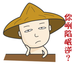 The young farmer sticker #11725646