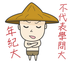 The young farmer sticker #11725649