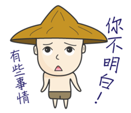 The young farmer sticker #11725651