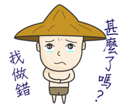 The young farmer sticker #11725654