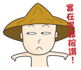 The young farmer sticker #11725655