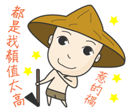 The young farmer sticker #11725656