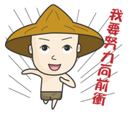 The young farmer sticker #11725657